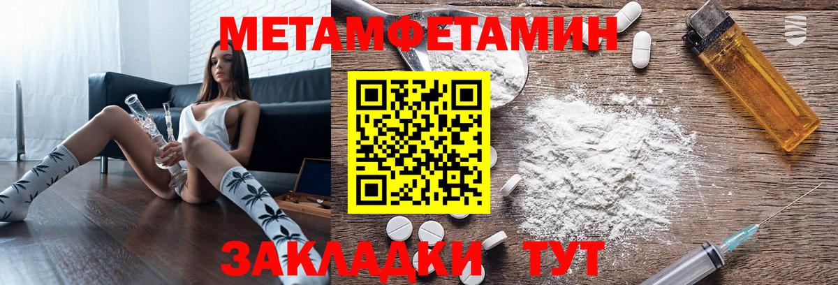 Amphetamine  Амфетамин Розовый  АМФЕТАМИН  Солнечногорск  Вход с VPN 
