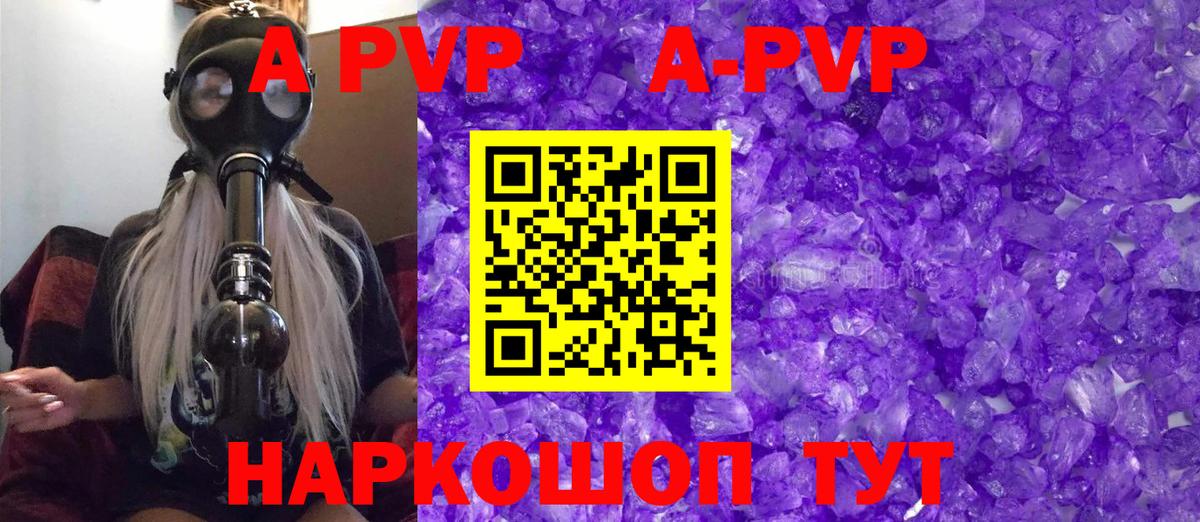 Alpha PVP СК  Вход с VPN  Солнечногорск  Alpha PVP крисы CK  Alpha-PVP кристаллы 