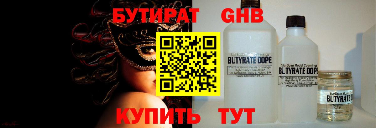 Канабис Солнечногорск