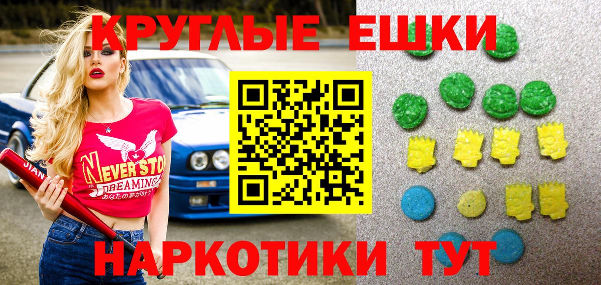 Экстази бентли  ЭКСТАЗИ  Ecstasy Cube  Солнечногорск  Вход с VPN 