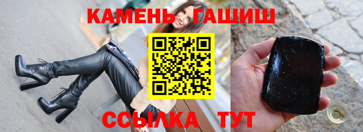 ГАШ Premium Солнечногорск