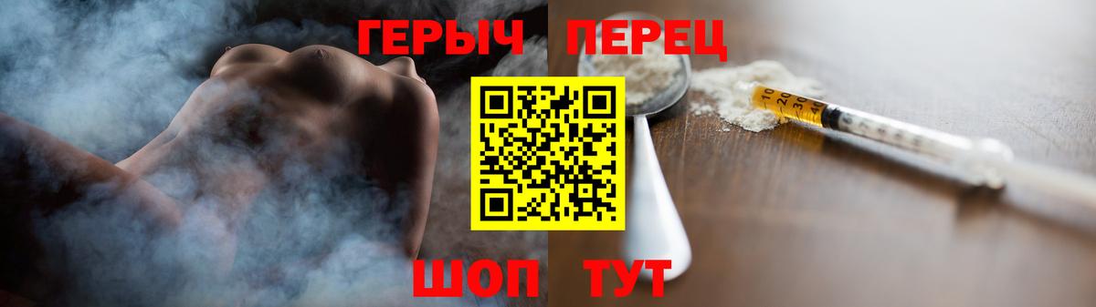 Солнечногорск  Героин белый  Вход с VPN 