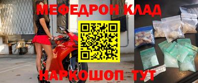 бутират Обь