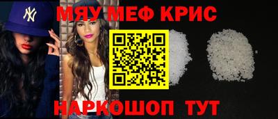 бутират Обь
