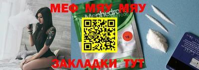 бутират Обь