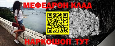 прущие крисы Нягань