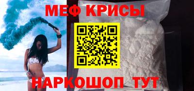 прущий лед Обнинск