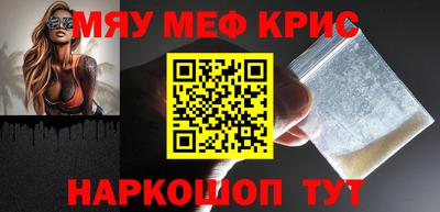бутират Обь