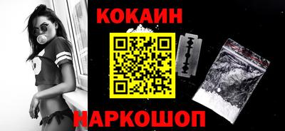 прущий лед Обнинск