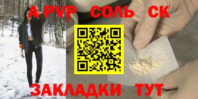 бутират Обь