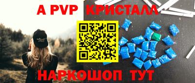 бутират Обь