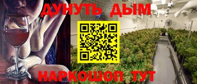 прущий лед Обнинск