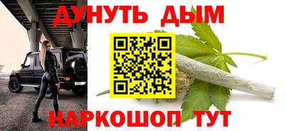 бутират Обь
