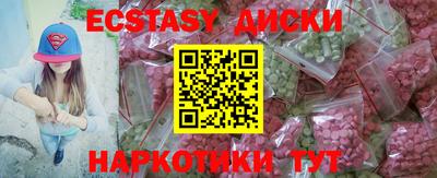 бутират Обь