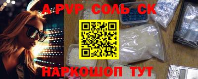 прущий лед Обнинск