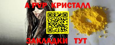 прущий лед Обнинск