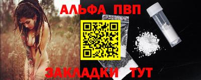 прущий лед Обнинск