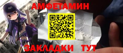 бутират Обь