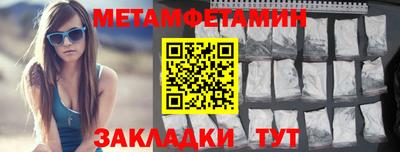 бутират Обь