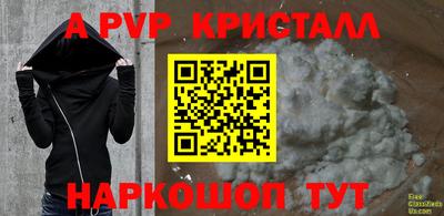 бутират Обь