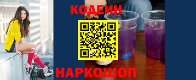 бутират Обь
