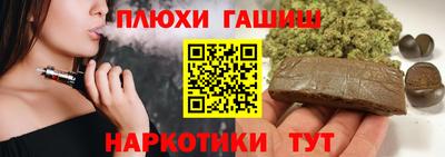 бутират Обь