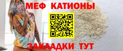 прущий лед Обнинск