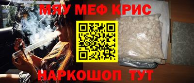 прущие крисы Нягань