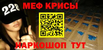 бутират Обь