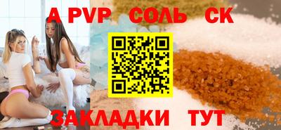 бутират Обь