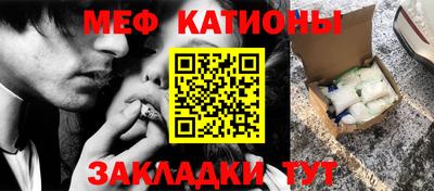 бутират Обь