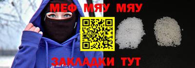 прущий лед Обнинск
