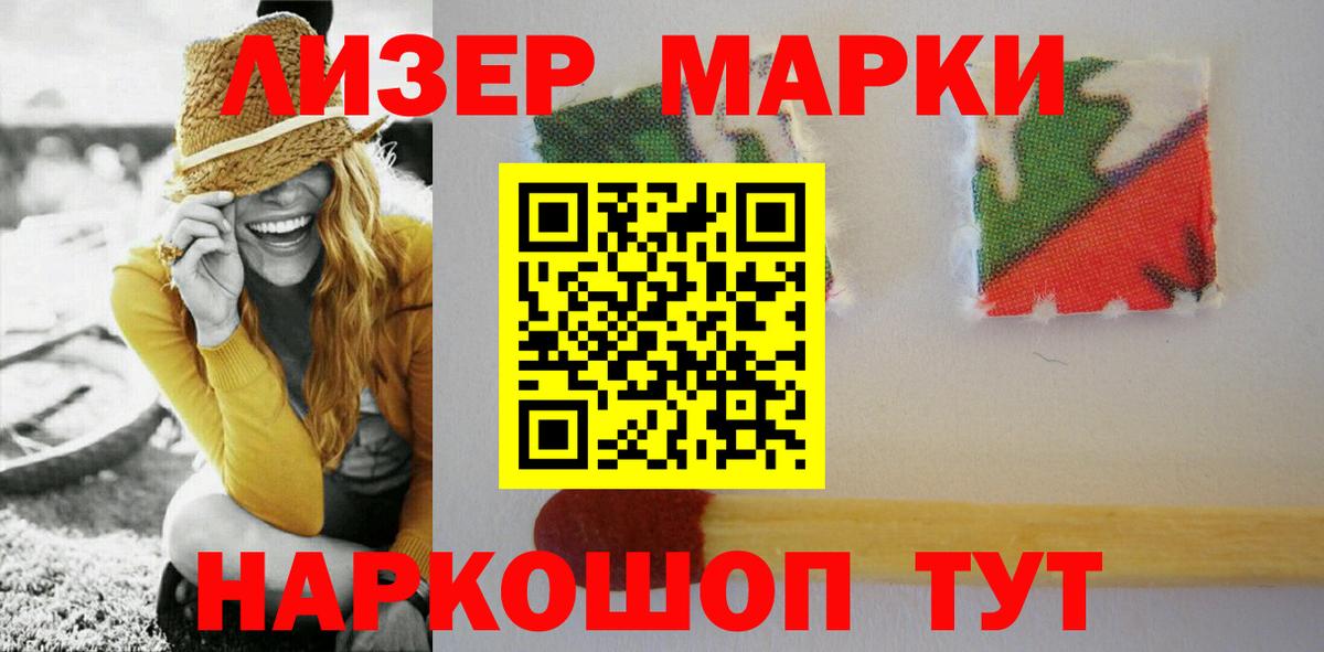 hydra ссылки  Вход с VPN  ЛСД экстази ecstasy  Солнечногорск  LSD-25 экстази кислота 