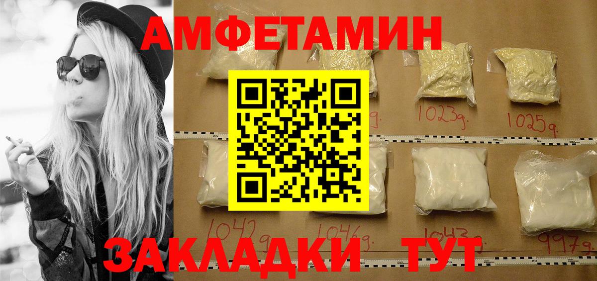 Марихуана  MDMA  Меф МЯУ МЯУ кристаллы  ГАШ  АМФЕТАМИН   Вход с VPN  ЭКСТАЗИ  COCAIN  Солнечногорск  Cocaine 