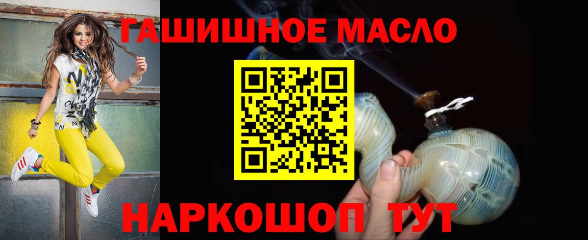 ТГК концентрат  ТГК Wax  Солнечногорск  Вход с VPN 