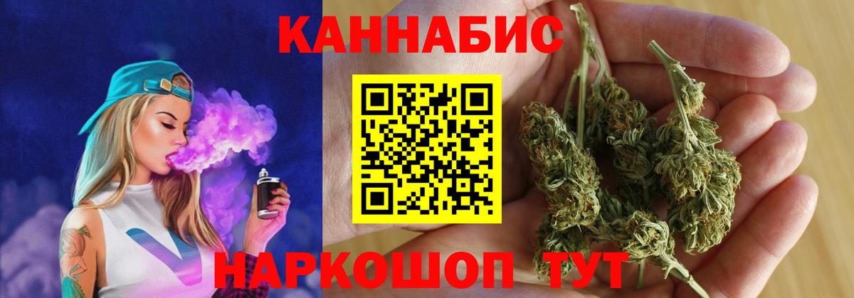 Шишки марихуана THC 21% Солнечногорск